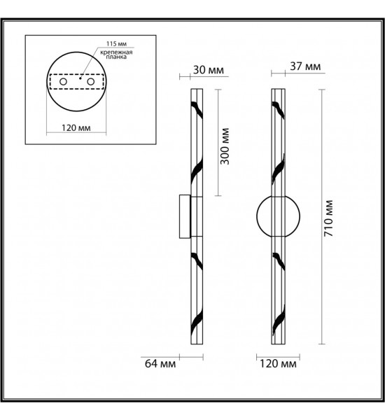 Настенный светильник Odeon Light 6679/6WL ALETTA