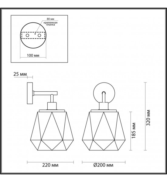 Бра Odeon Light 4997/1W Capra