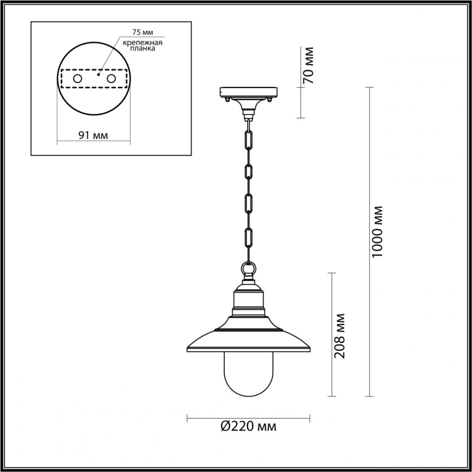 Уличный подвес Odeon Light 4965/1 CAMPA
