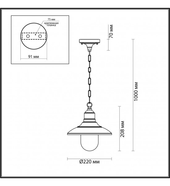 Уличный подвес Odeon Light 4965/1 CAMPA