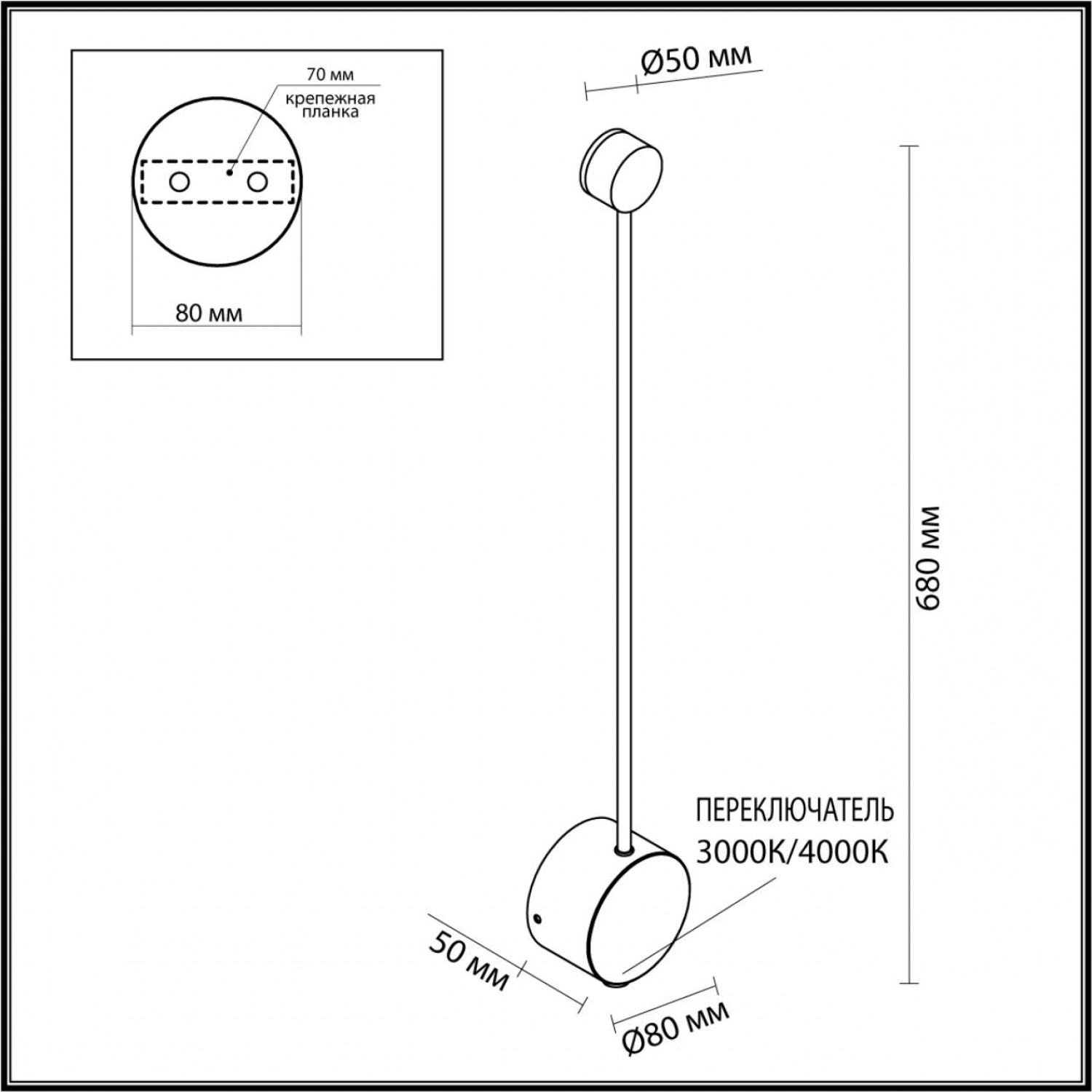 Настенный светильник Odeon Light 7009/5WLA SATELLITE