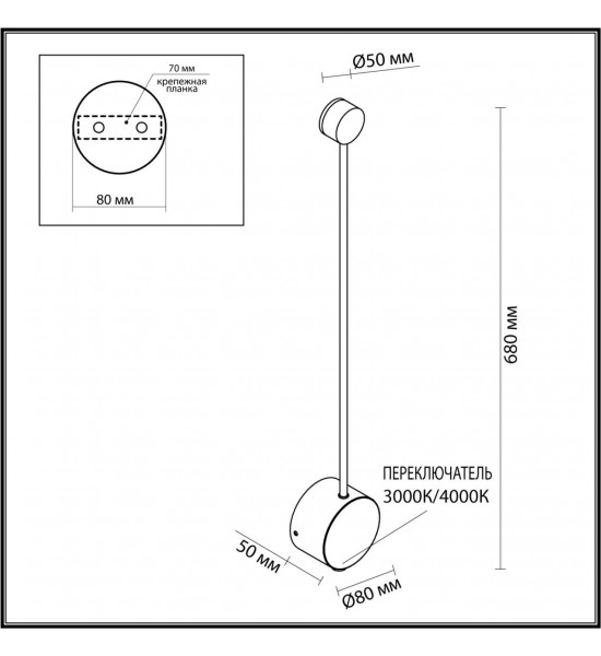 Настенный светильник Odeon Light 7008/5WLA SATELLITE