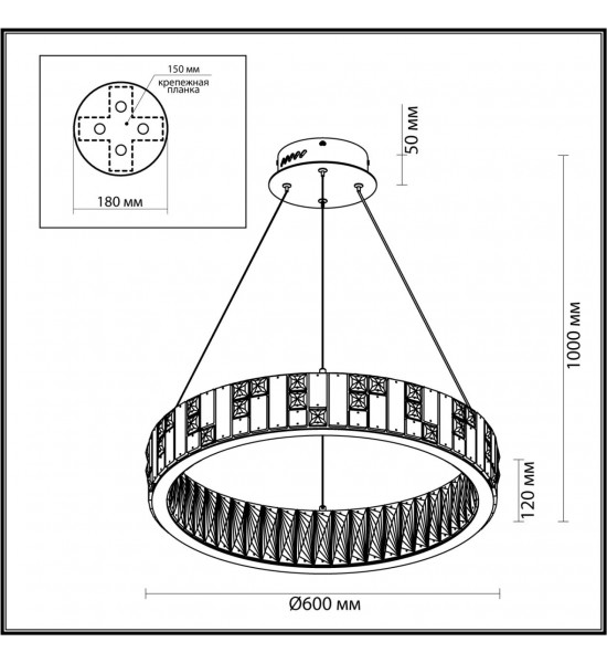 Люстра Odeon Light 5072/80L CROSSA