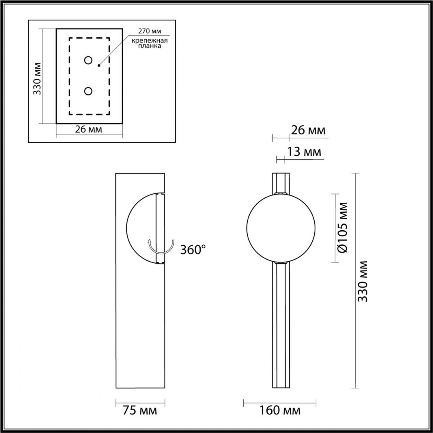 Настенный светильник Odeon Light 7095/3WL REFLECTION