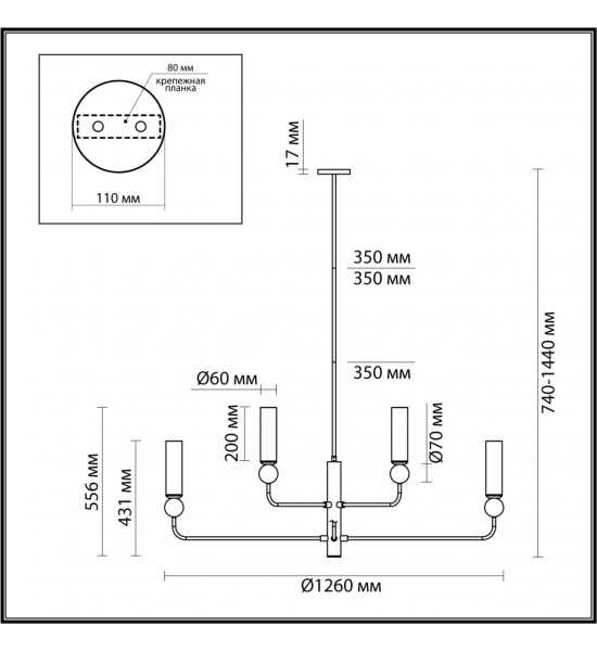 Люстра Odeon Light 6625/8 LOLLA