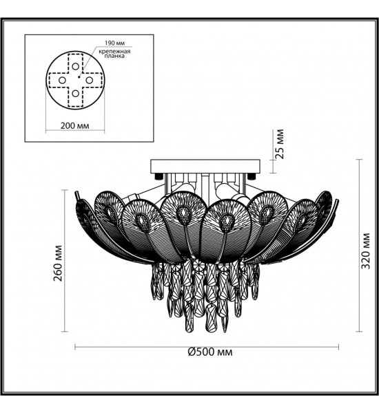 Люстра потолочная Odeon Light 5048/7 PAROTI