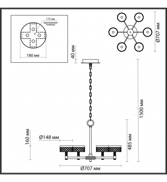 Люстра Odeon Light 5032/36L FIVRE