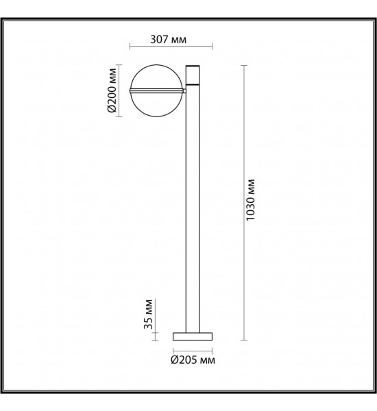 Уличный светильник Odeon Light 4832/1F LOMEO