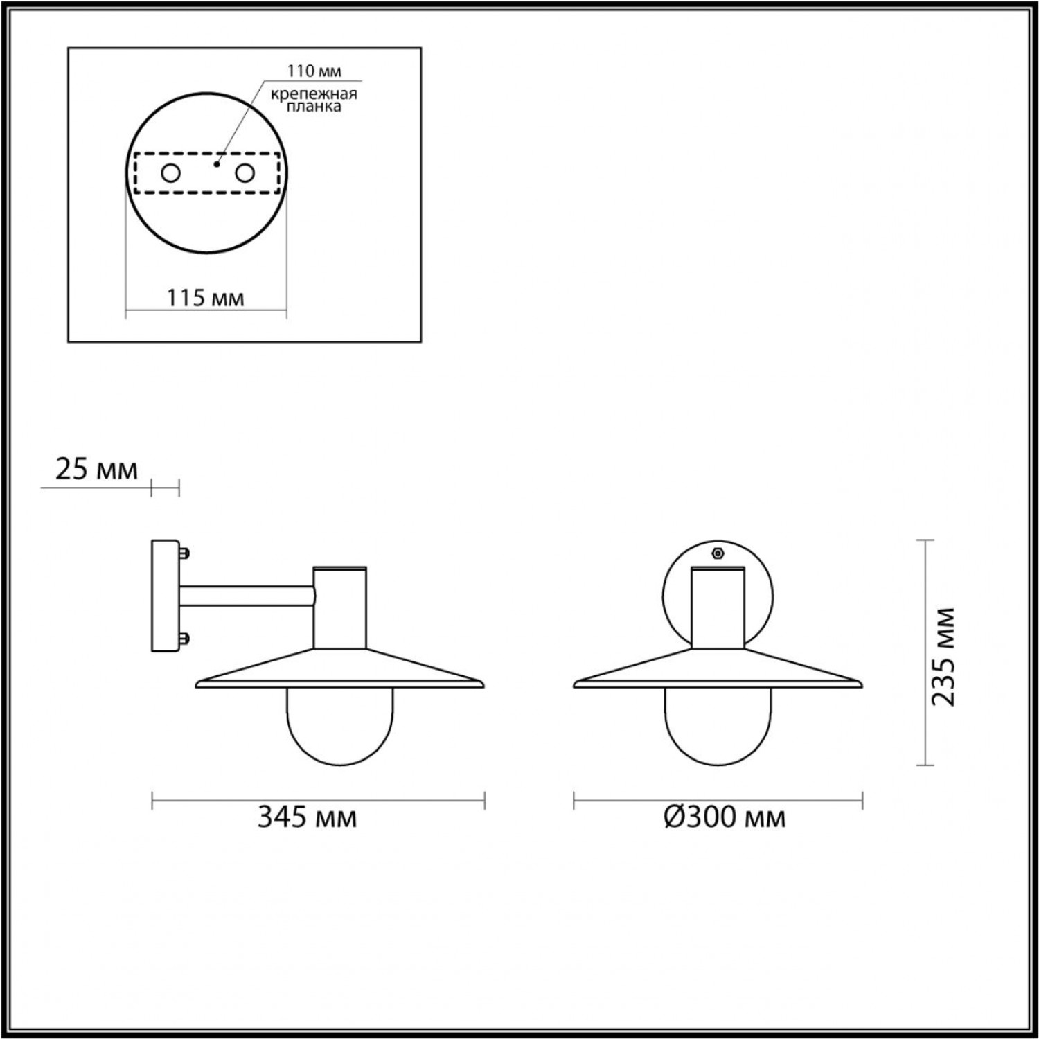 Уличный настенный светильник Odeon Light 4833/1W FURCADIA