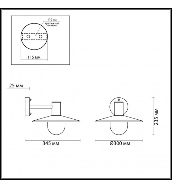 Уличный настенный светильник Odeon Light 4833/1W FURCADIA