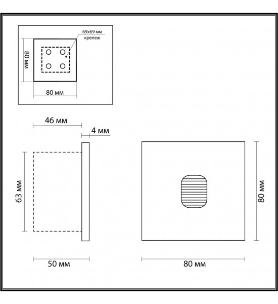 Подсветка для лестницы Odeon Light 6650/1WL3 VITTY