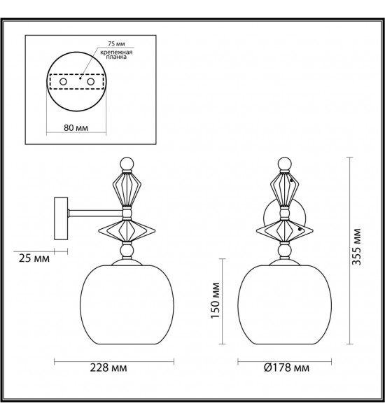 Настенный светильник Odeon Light 4893/1WB BIZET