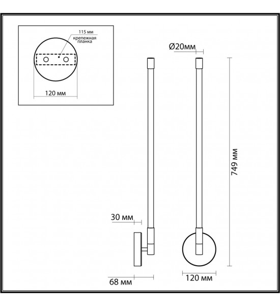 Настенный светильник Odeon Light 4393/14WL ANTA