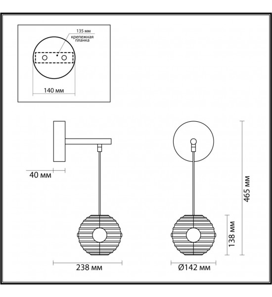 Бра Odeon Light 5041/12WL TRONI