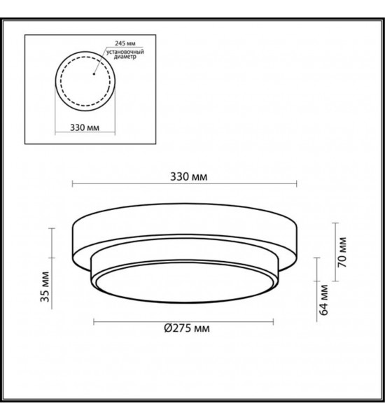 Настенно-потолочный светильник Odeon Light 2746/3C HOLGER