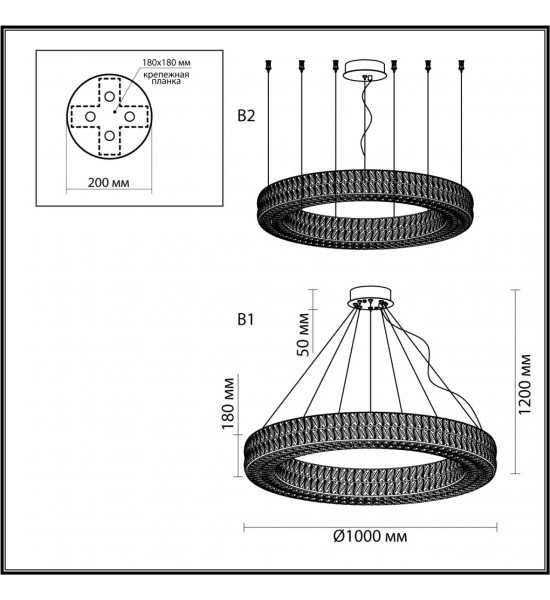 Люстра Odeon Light 4926/98L PANTA