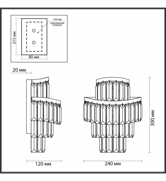 Бра Odeon Light 5073/2W WAYTA