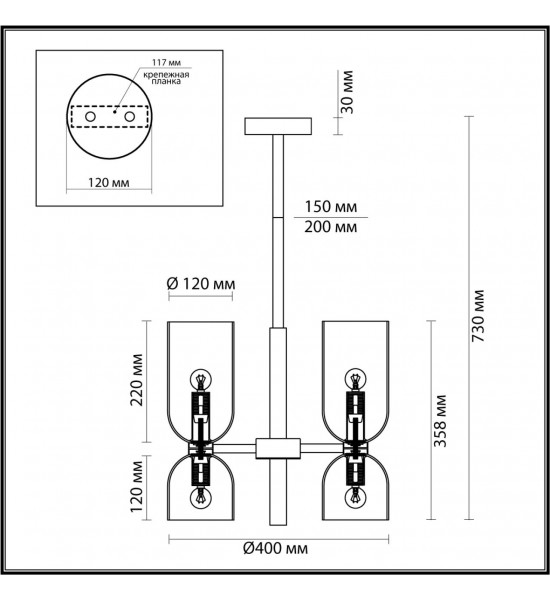 Люстра Odeon Light 4798/6 ORINOCO