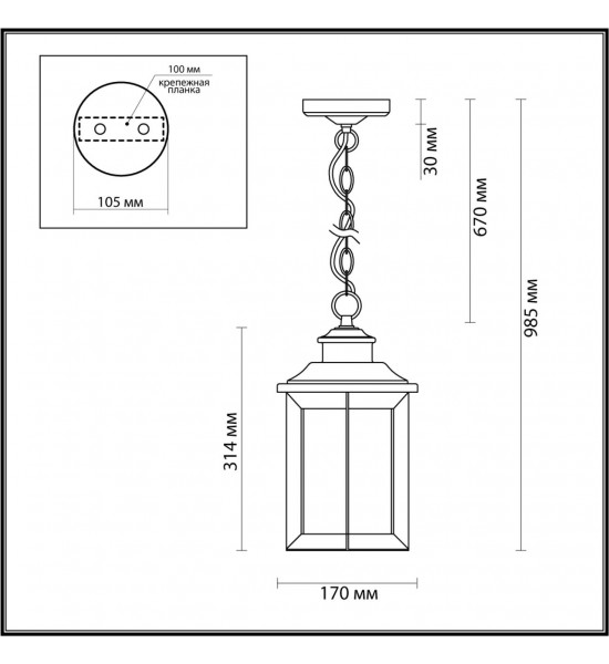 Уличный подвес Odeon Light 4961/1 MAVRET