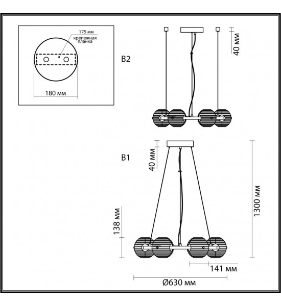 Люстра Odeon Light 5041/60L TRONI