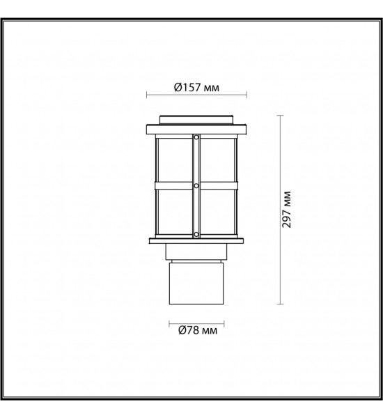 Уличный светильник на столб Odeon Light 4964/1A MAGUS