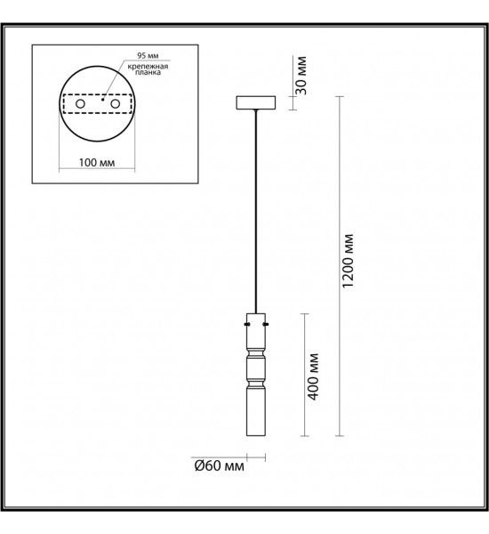 Подвес Odeon Light 5059/5LB SCROW