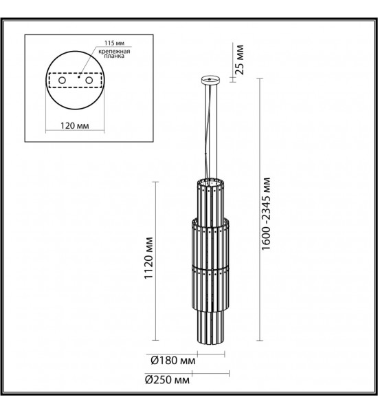 Люстра Odeon Light 4938/7 MERKALE