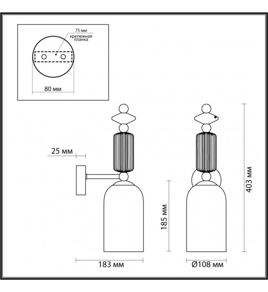 Бра Odeon Light 4861/1W CANDY