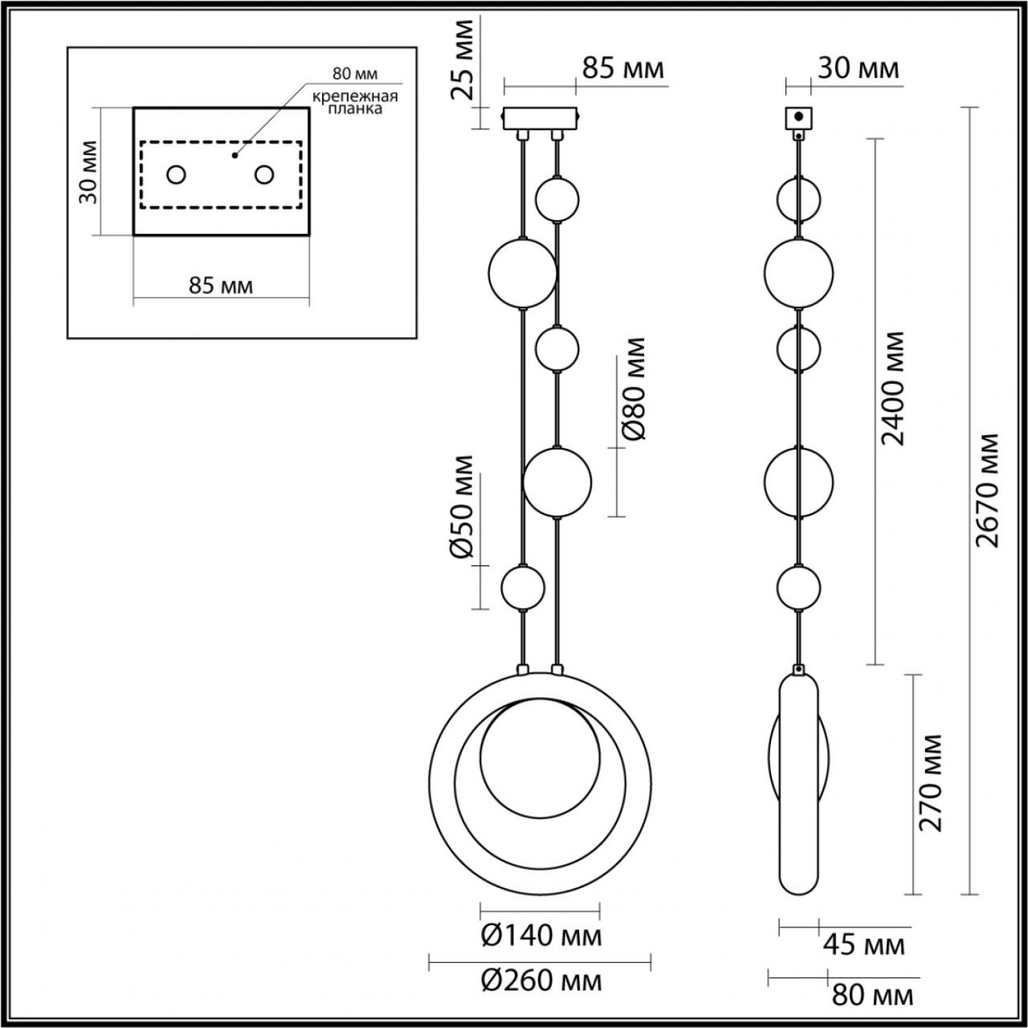 Подвес Odeon Light 5443/1 SATURN
