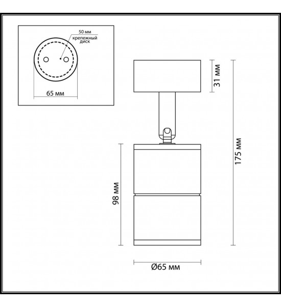 Потолочный светильник Odeon Light 4207/1C CORSUS