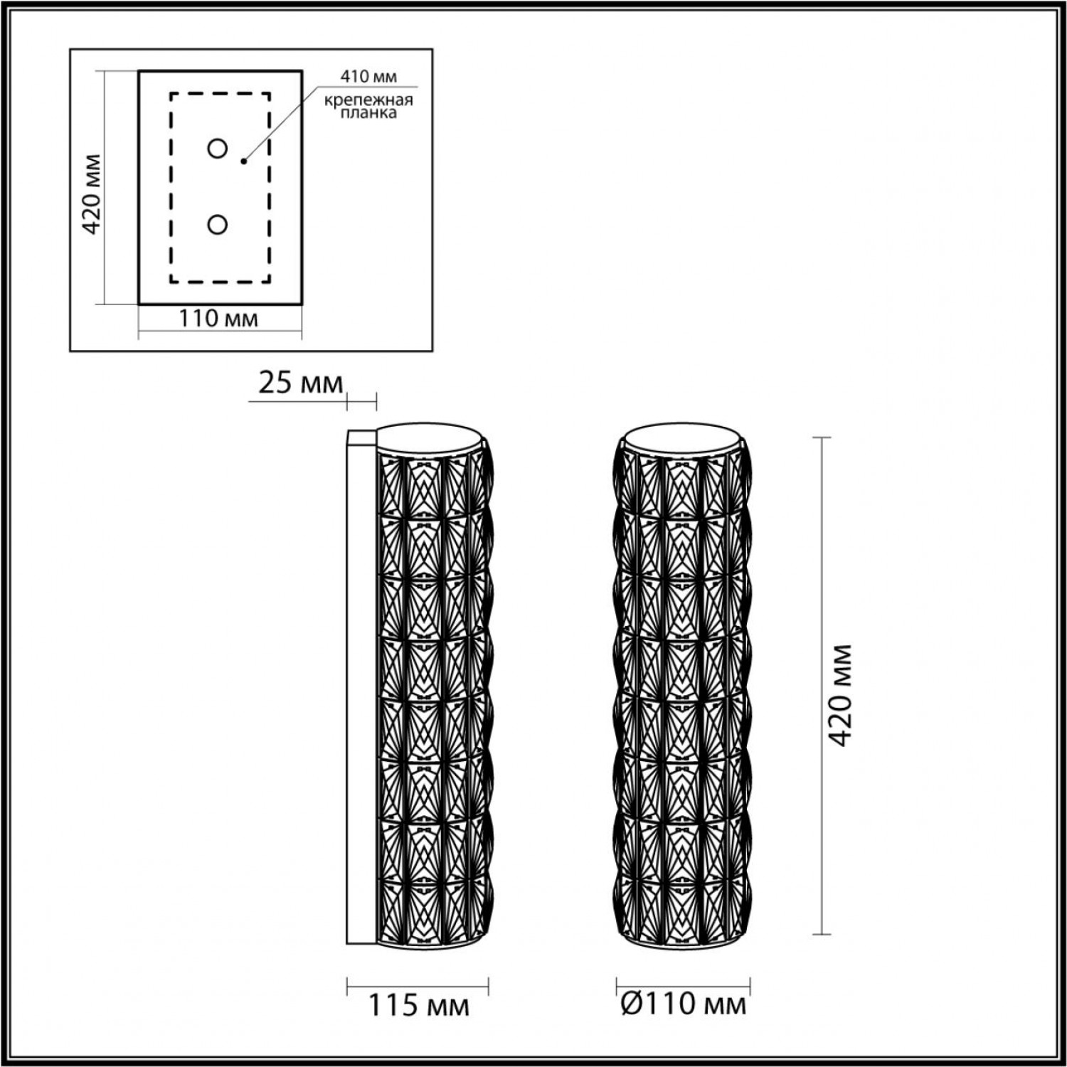 Настенный светильник Odeon Light 4926/8WL PANTA