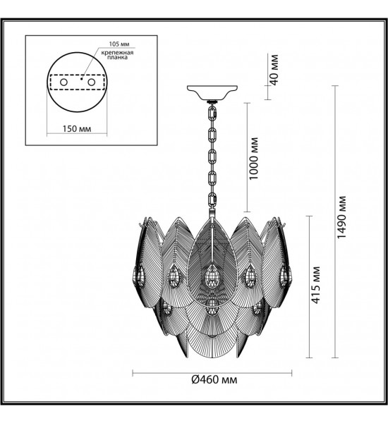 Люстра Odeon Light 5050/11 CABOCHON