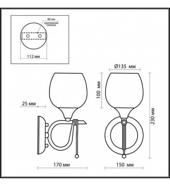 Бра Odeon Light 2094/1W VELUTE