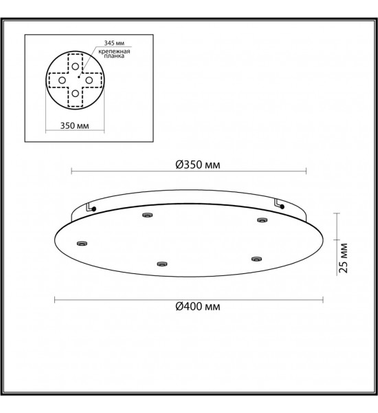 База потолочная Odeon Light 5054/KW BASE