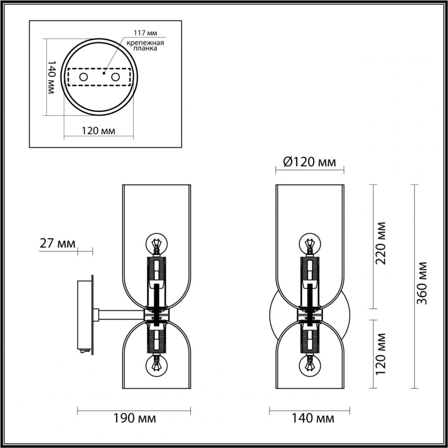 Бра с выключателем Odeon Light 4803/2W ORINOCO