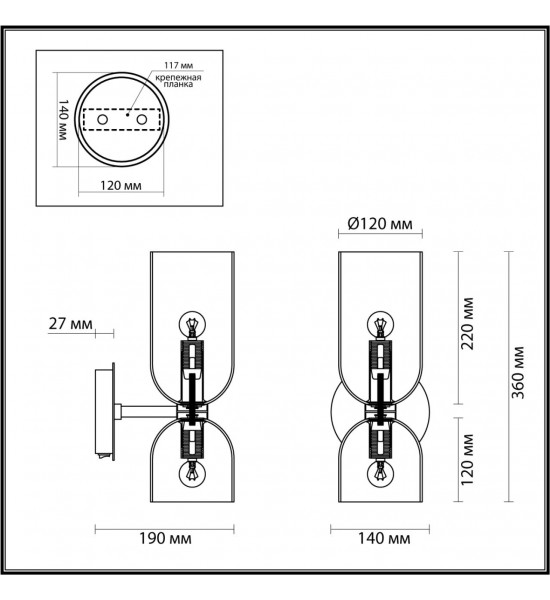 Бра с выключателем Odeon Light 4798/2W ORINOCO