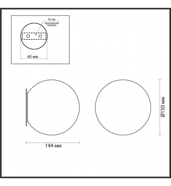 Настенный светильник Odeon Light 6684/5CLA MARBELLA