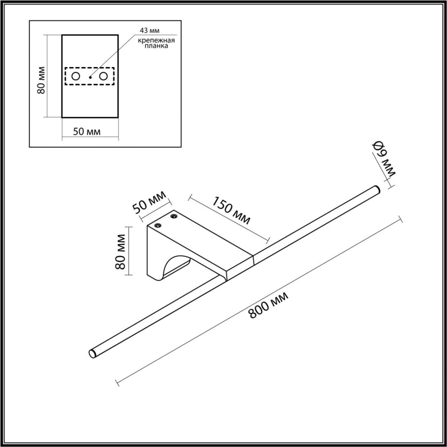 Настенный светильник Odeon Light 7070/10WL TINY