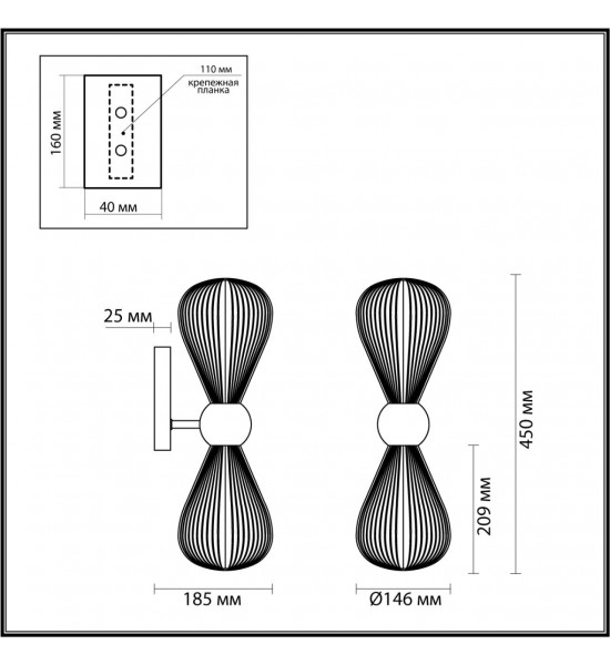 Бра Odeon Light 5418/2W Elica