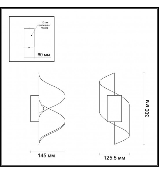 Настенный светильник Odeon Light 3543/5LW BOCCOLO