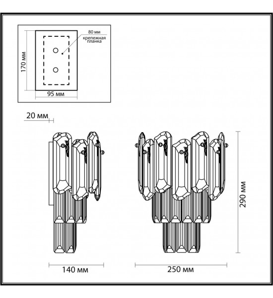 Бра Odeon Light 5069/2W BULLON