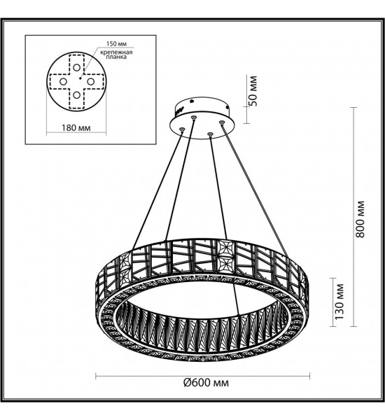 Люстра Odeon Light 5071/70L VERSION