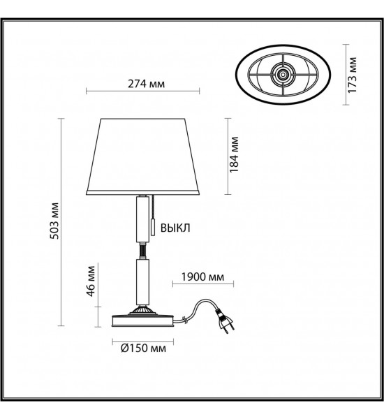 Настольная лампа Odeon Light 4894/1T LONDON