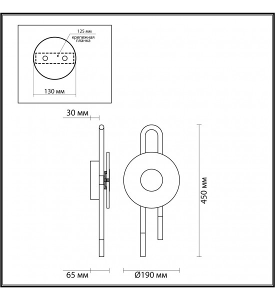 Бра Odeon Light 5407/6WL MAGNET