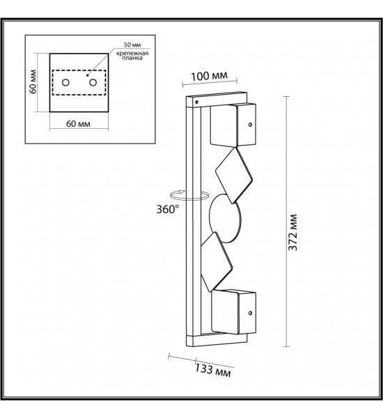 Настенный светильник Odeon Light 6691/7WL GEOS