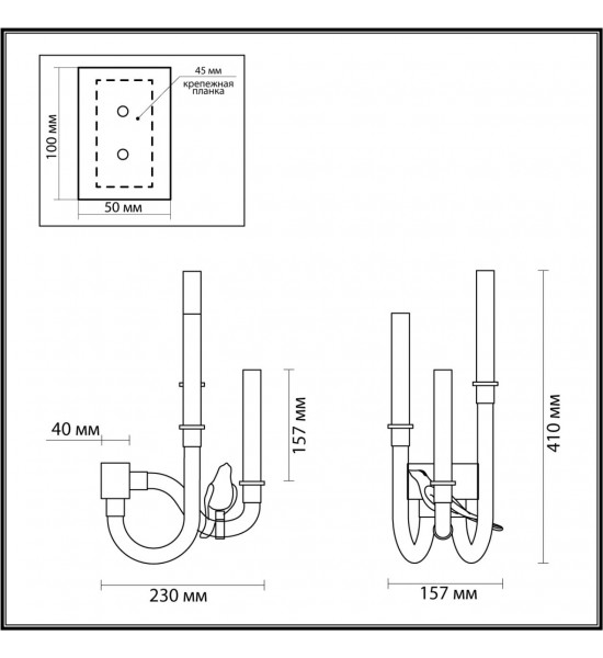 Бра Odeon Light 5431/6WL LARK