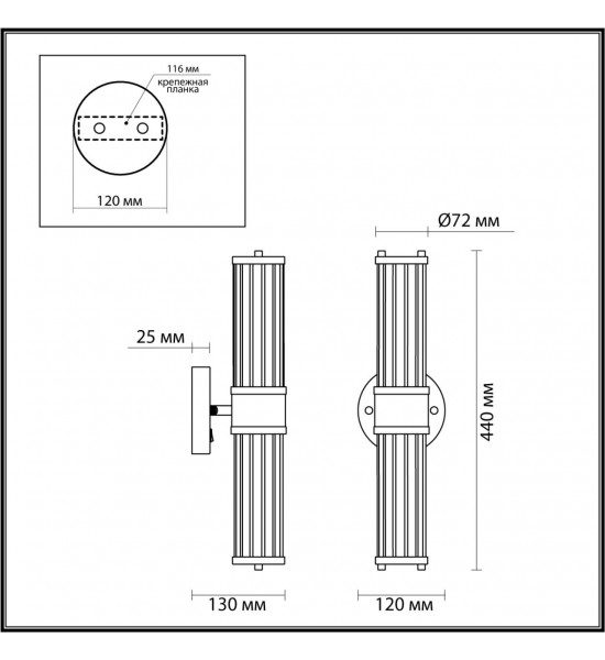 Настенный светильник Odeon Light 4945/2W KEPA