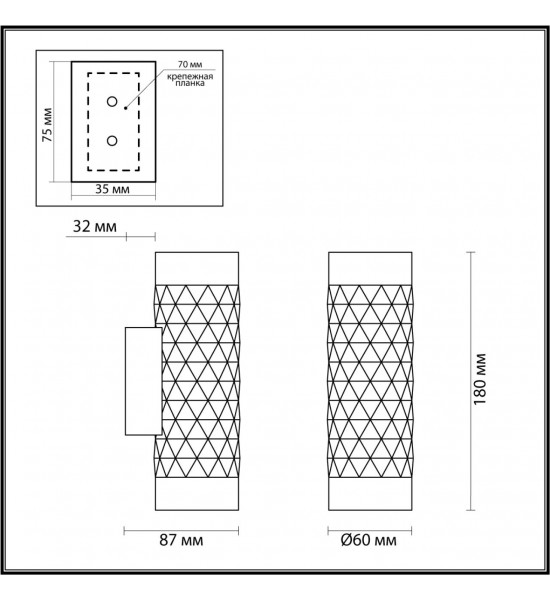 Настенный светильник Odeon Light 4287/2W AD ASTRUM