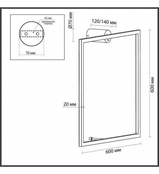 Настенный светильник Odeon Light 4385/24WL OMEN