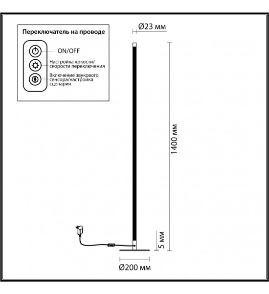 Напольный светильник Odeon Light 4335/32FL FILLINI